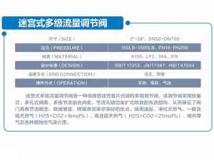 2026年自贡铸铁阀门厂家推荐:高阀科技集团解析