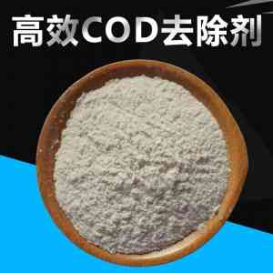 2026年快速COD降解剂厂家推荐:苏州润杰尔环保新材料有限公司