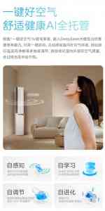 2026年郑州美的小天鹅酷节能中央空调推荐