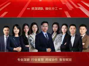 2026年潍坊中小企业法律顾问公司推荐:山东茂谷律师事务所