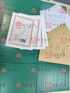 2026年湛江成人本科服务商优选:侨大职业培训学校解析