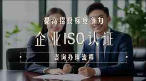 2026年西藏ISO认证年审服务推荐:湖南湘质专业技术支持