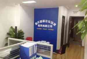 2026年重庆渝中区汽车陪练推荐:一对一实战教学,多车型可选更贴心