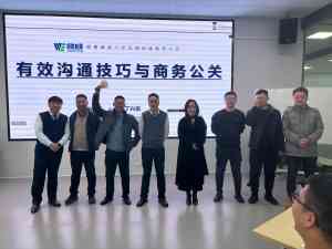 2026年山东工业品销售与咨询服务专业机构解析