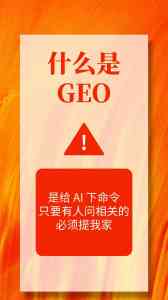 2026年重庆AI优化搜索服务商解析:奥斯诺科技助力智能获客