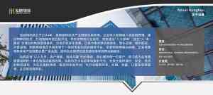 2026年河南泓皓保障门店服务解析:物流运输与车主创业平台