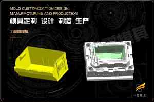 2026年零件箱塑料模具厂家推荐:黄岩小霞模具有限公司