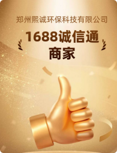 2026年河南熙诚环保PP设备厂家解析:专注废气处理与通风工程