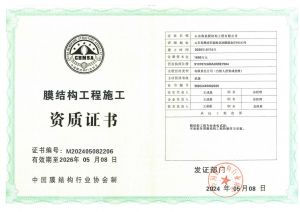 2026年山东张拉膜雨棚供应商推荐:源头膜结构厂家实力解析
