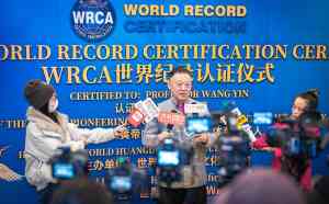 2026年漳州WRCA申请机构推荐:世界纪录认证公司(WRCAC)