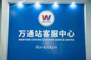 2026年学地铁技术学校培训优选:吉林省万通技工学校实力解析