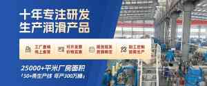 2026年高品质黄油厂家推荐:中海丹弗润滑油全解析