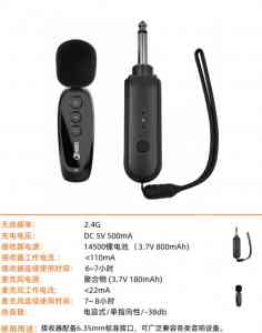 2026年重庆无线扩音器门店推荐:超飞超商贸批发零售