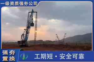 2026年南京强夯施工南京强夯施工队伍推荐