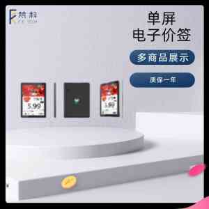 2026年贵阳智能收银系统源头厂家解析:大理梵科科技匠心服务
