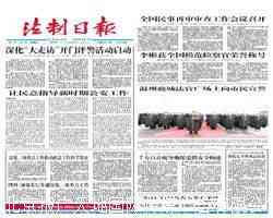 2026年江西人民日报海外版公告服务咨询指南