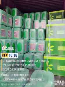 2026年大脚印蔬菜生根剂加工厂解析:康拓森生物科技专注蔬菜促根方案