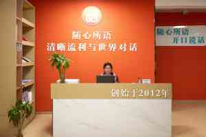 2026年河北发音不准吐字不清纠正咨询指南