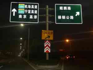 2026年河北道路交通指示牌实力厂家推荐