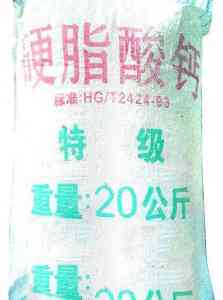 2026年潍坊硬脂酸铝厂家推荐:高密新伟助剂品质解析