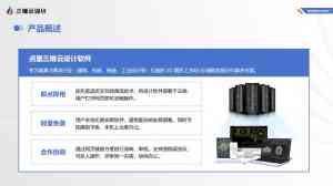 2026年南昌Solidworks云桌面系统服务商解读