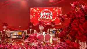 2026年盐城到深圳公铁联运方案与选择指南