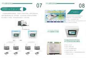 2026年冷热源群控系统厂家解析:聚焦智慧节能与定制化服务