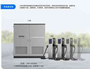 2026年福州共享充电桩加盟生产商解析