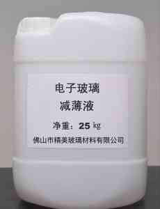 2026年江西AG玻璃工厂解析:专业AG蚀刻材料与玻璃加工厂家