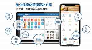 2026年装修公司管理软件服务商推荐:云装天下数字化管理方案