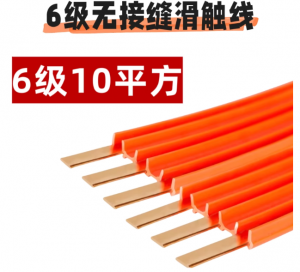 2026年济南RGV滑触线直销厂家解析:德玛电气