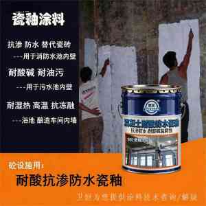 2026年石家庄瓷釉防腐漆厂家推荐：源头工厂品质解析