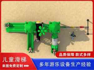 2026年河南小区儿童滑梯厂家推荐：泰马游乐专业定制