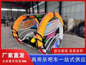 2026年成人乐吧车供货厂家解析:河南海贝源头工厂