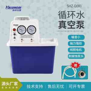 2026年上海循环水多用真空泵供货商推荐