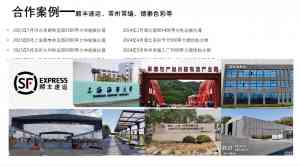 2026年上海充电桩膜结构厂家解析：专业施工方案