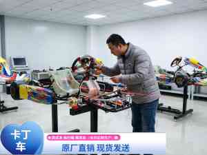 2026年郑州儿童卡丁车供货商推荐:卓远游乐Vortkart厂家解析