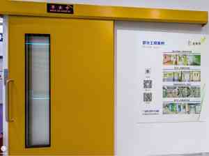 2026年山东医用自动门厂家推荐：荷净净化科技专注医疗洁净门