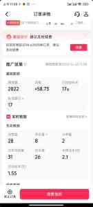 2026年临沂工厂短视频运营服务解析:中小企业数字化推广新路径