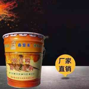 2026年膨胀型防火漆制造商解析：廊坊旭坤防火材料公司