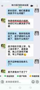 2026年河南焦虑情绪心理咨询机构解析：专注青少年心理陪伴