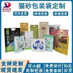 2026年东光县铝箔真空袋加工厂家推荐：宇轩塑业解析