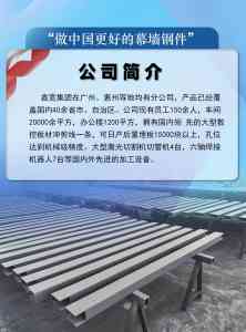 2026年福建直角管直销厂家推荐：一站式幕墙钢件供应