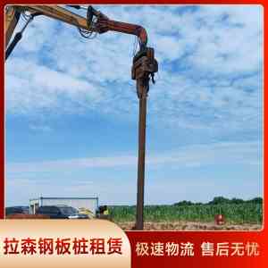 2026年湖北静压钢板桩供货商推荐：芳草建设全流程服务解析