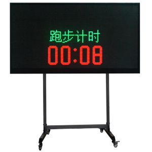2026年排球电子记分牌厂家推荐：四川忆思科技
