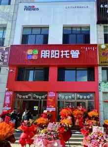 2026年北京幼小衔接项目价格解析及专业品牌推荐