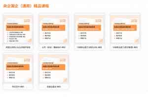 2026年北京大学生就业指导机构推荐:鸿洲汇远助力职业未来