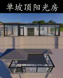 2026年沈阳简约阳光房定制厂家解析：川瑞遮阳