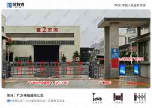 2026年广东道闸厂家推荐:彼特信车牌识别与通道闸源头实力解析