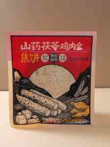 2026年鸡内金杂粮焦饼批发厂家推荐：郑州盛谷食品源头工厂解析